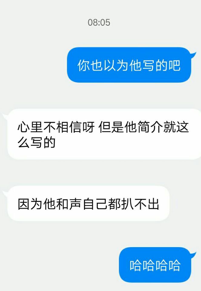 与匿名小姐姐4号的聊天记录