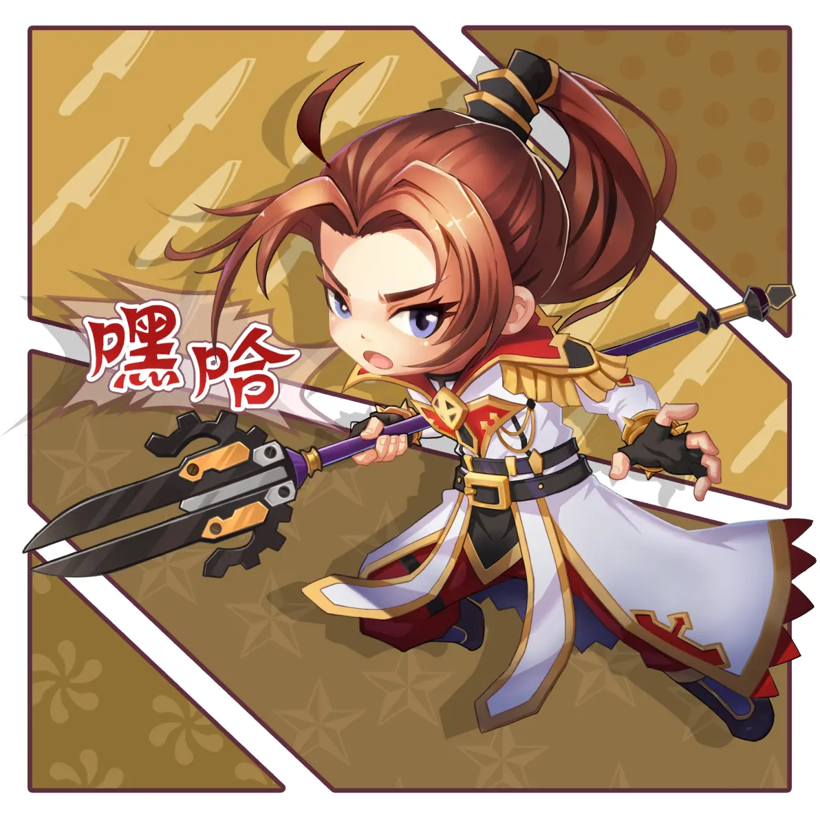 【英雄杀手游】纯原高清壁纸