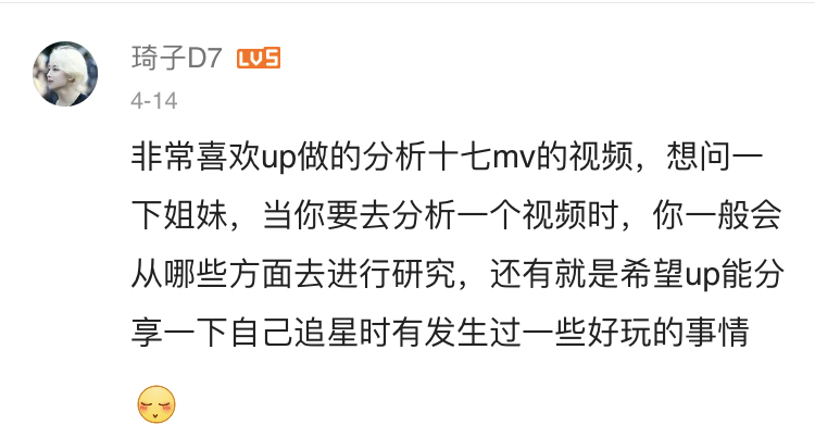 播放量破5万的时候hhhh only joking,主要是需要素材的累积和灵感,会