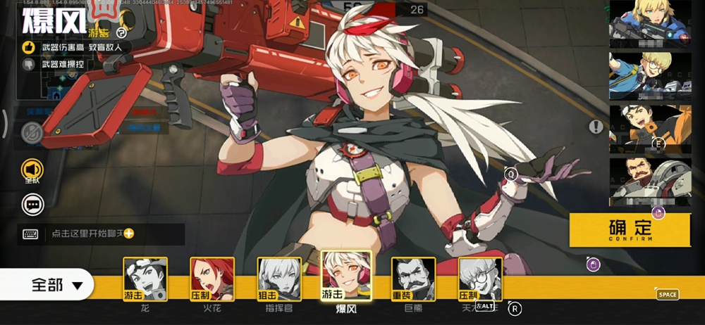 手游版守望先锋?腾讯新游《王牌战士》今日上