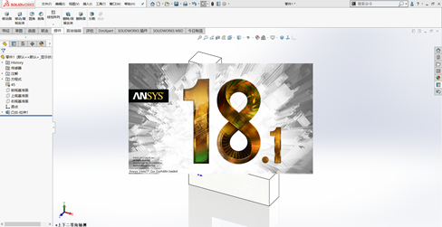 ansys 15 workbench启动 ansys 15 workbench启动
