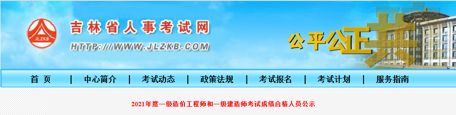 造价师考试成绩滚动是个什么意思_检验士成绩滚动怎么算_主管护师成绩滚动几年