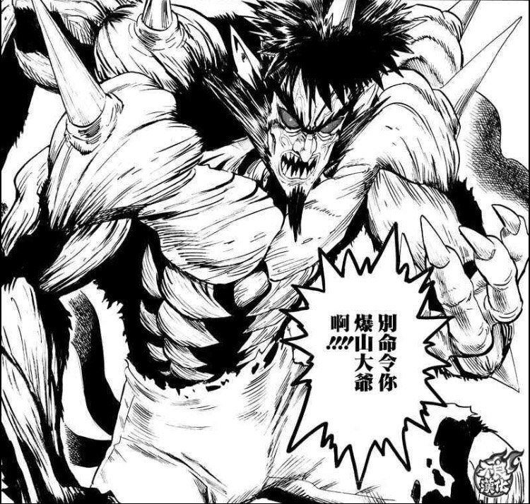 一拳超人怪人排名与分析