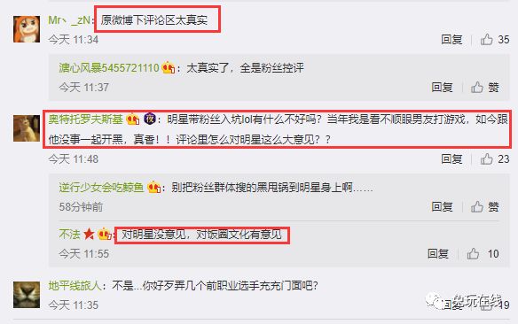 污的可以:腾讯推出电竞101综艺节目,你如何看