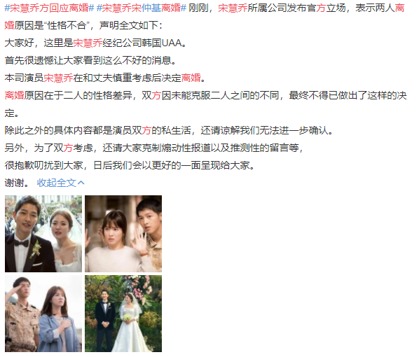 范冰冰和李晨正式宣布分手!微博炸了!