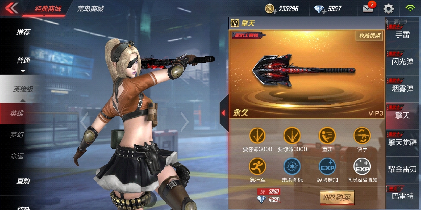 cfm刀排刀战五大毒瘤(最强)以及菜鸡武器