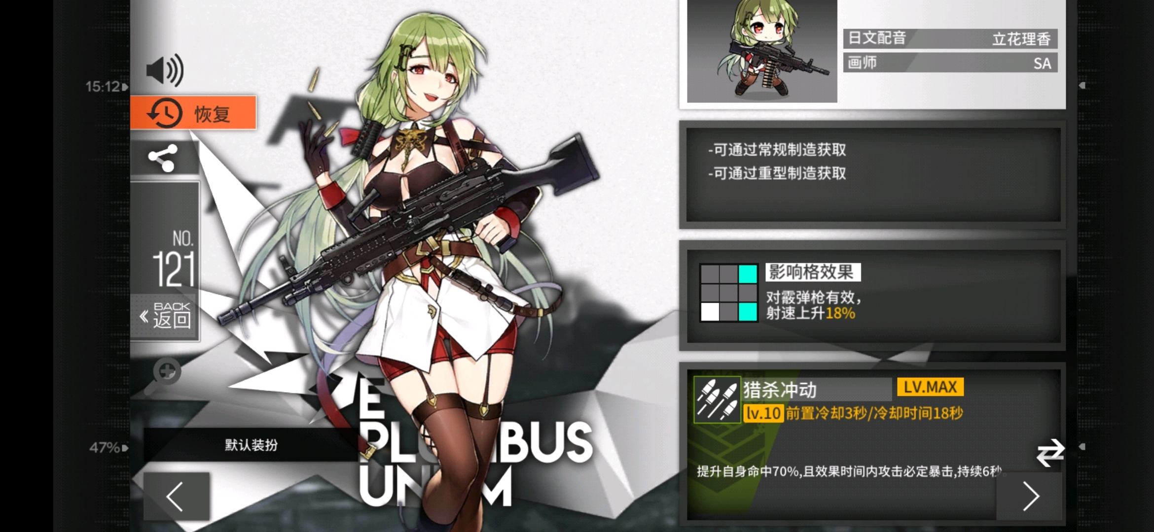 萌新向少女前线主流机枪mg霰弹枪sg人形简单评价