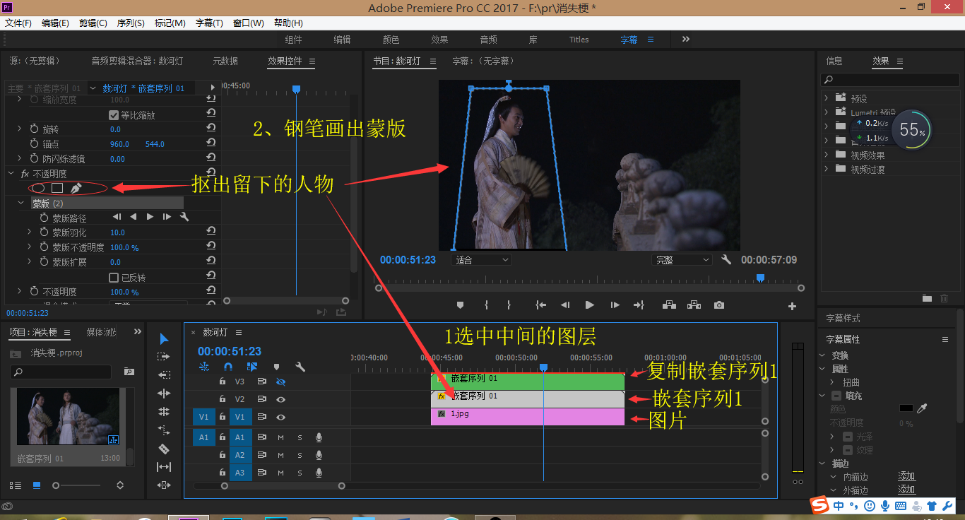 【Pr教程】去差色\/luts预设存放路径\/红色跳帧\/