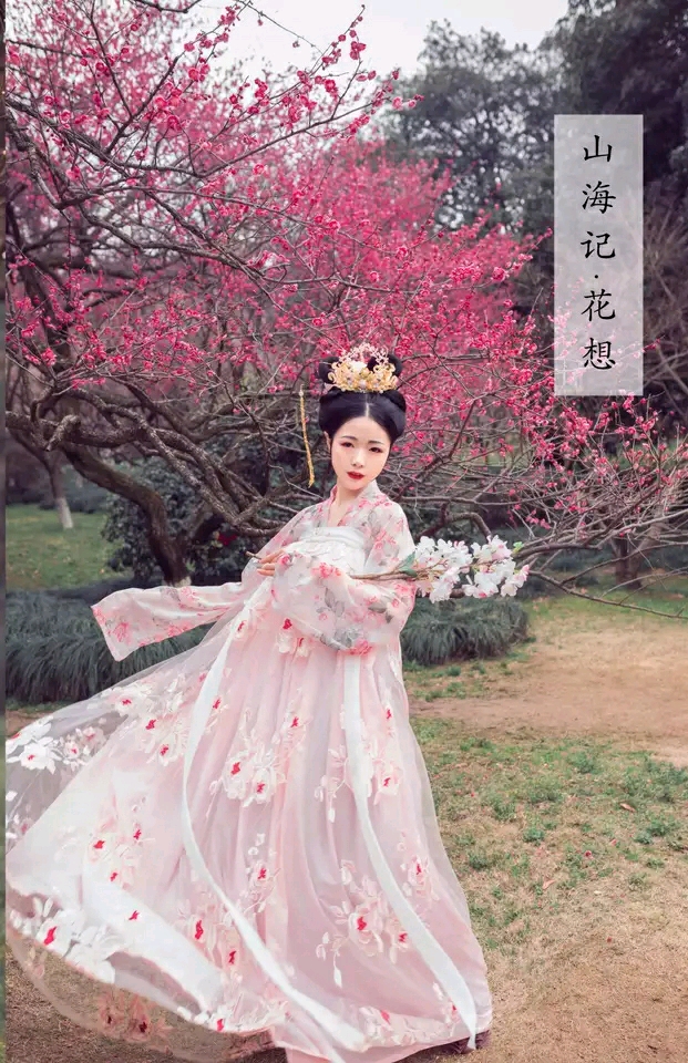 汉服商家盘点之山海记 原山海集