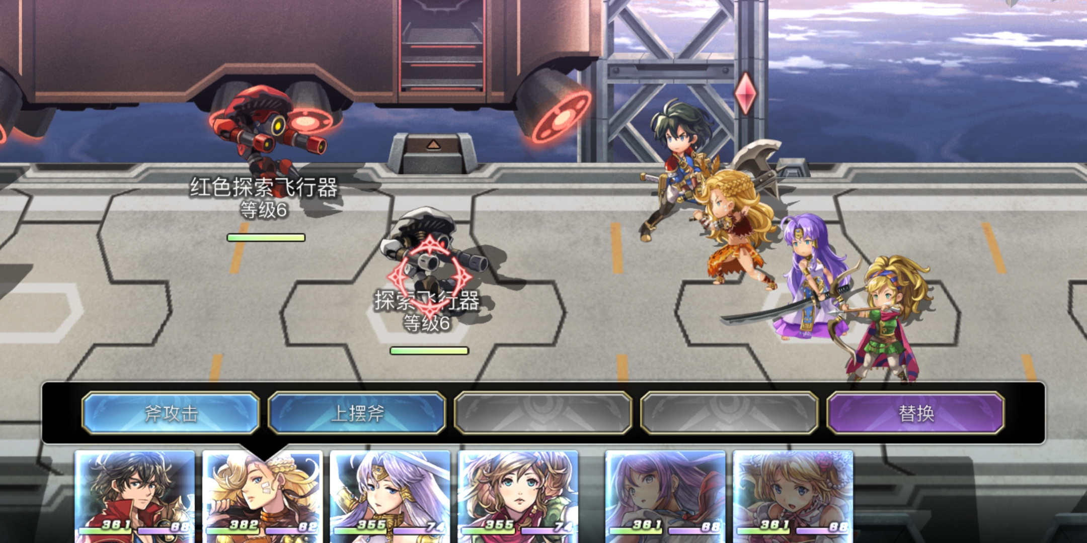 《另一个伊甸》:回归本心的日式本格rpg