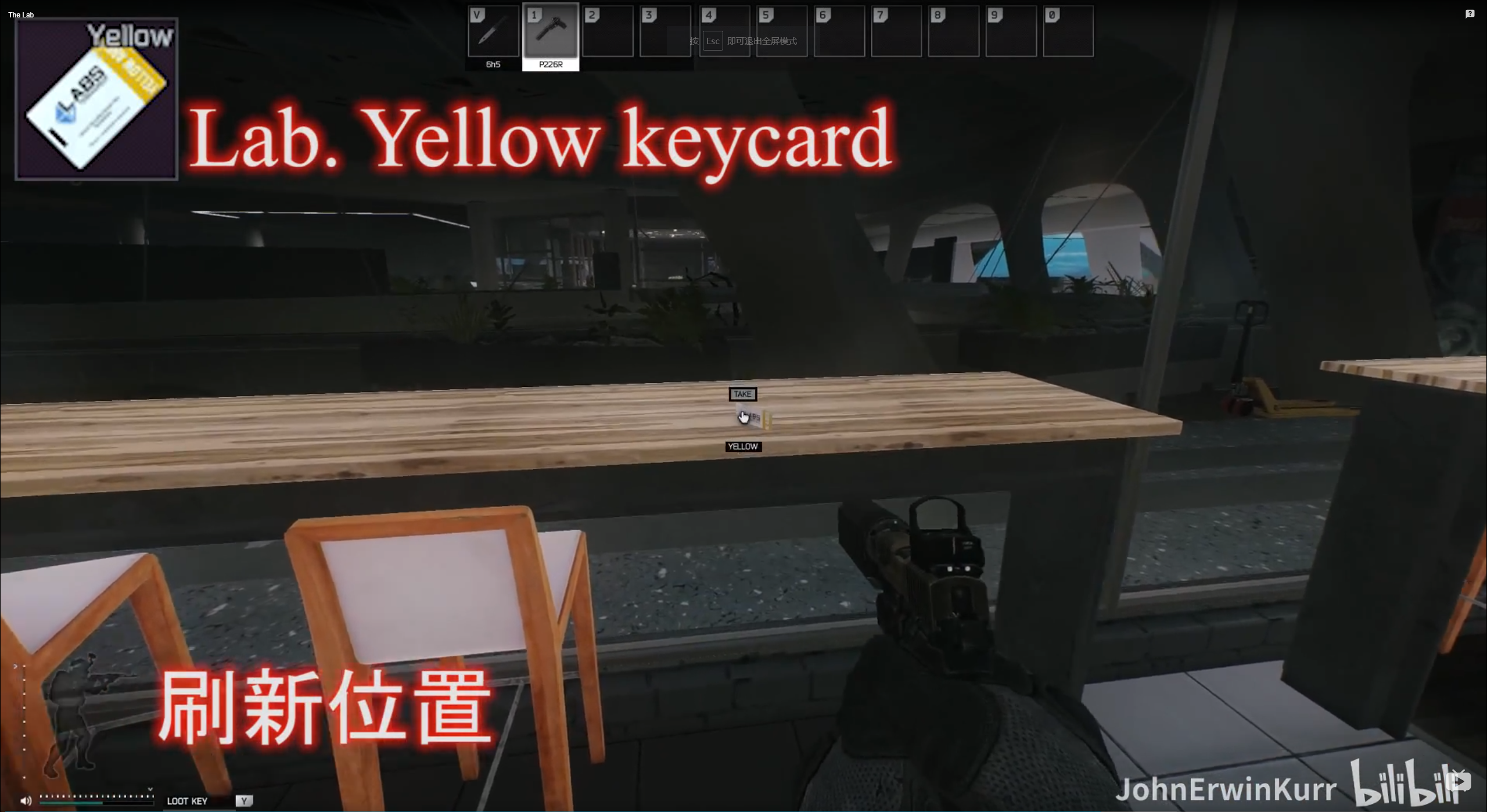 逃离塔科夫实验室钥匙刷新点指南 哔哩哔哩