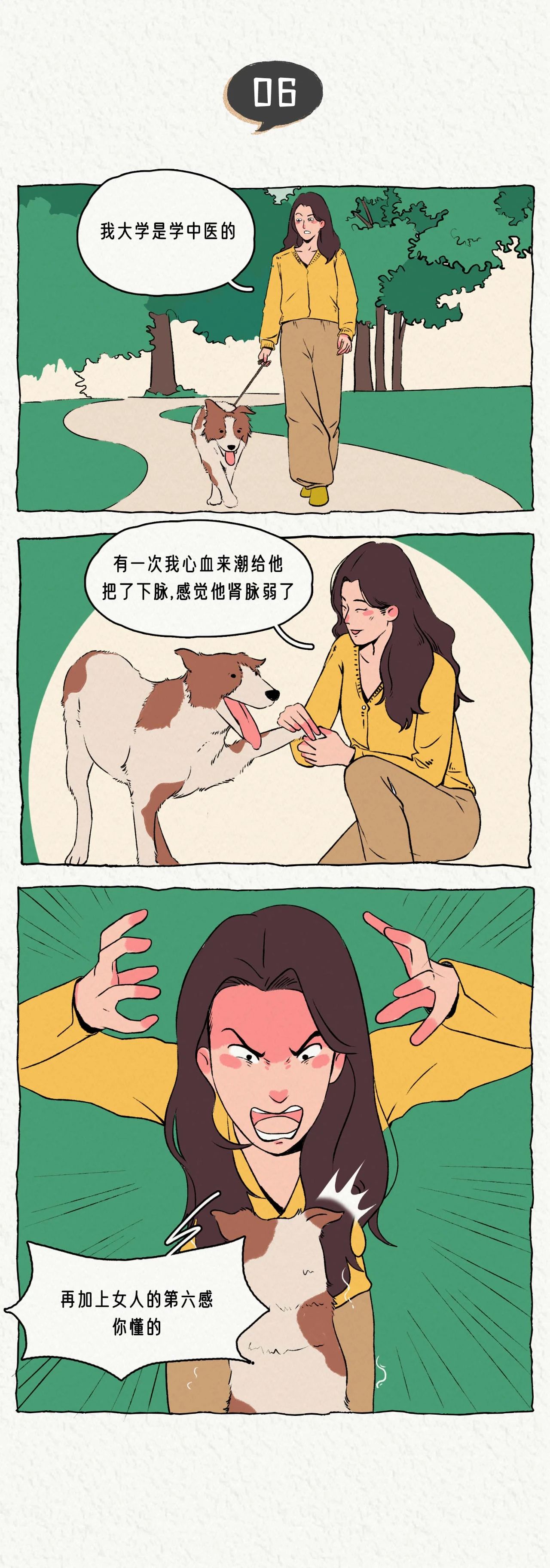 一个男生出轨前的朋友圈6