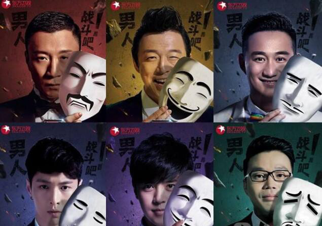 《极限挑战》第四季评分江河日下!9分跌至7分背后究竟因何?