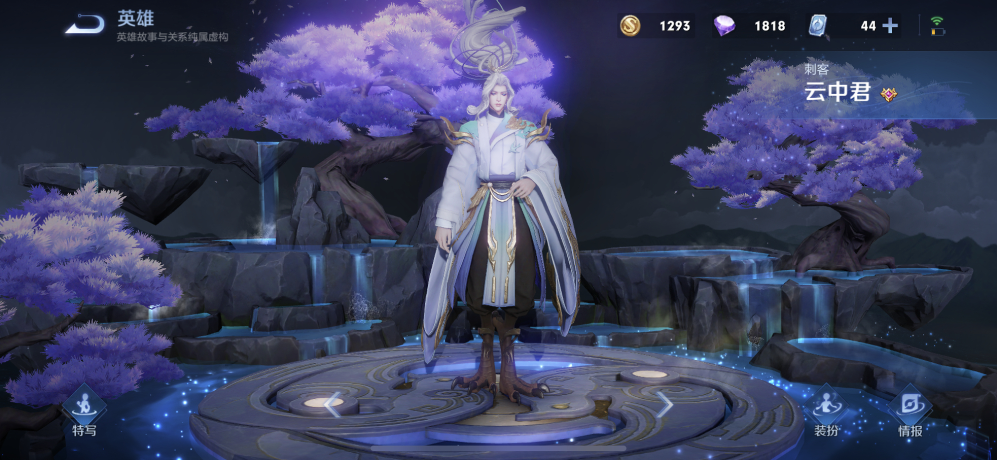 王者荣耀普通玩家也能当野王你缺少的可能就是云中君打野教学