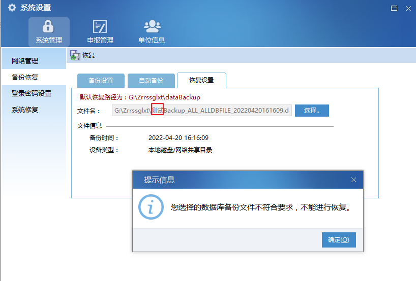 云备份方案：企业数据安全护航者的秘密武器