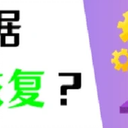 硬盘数据恢复怎么做？5步快速恢复数据！