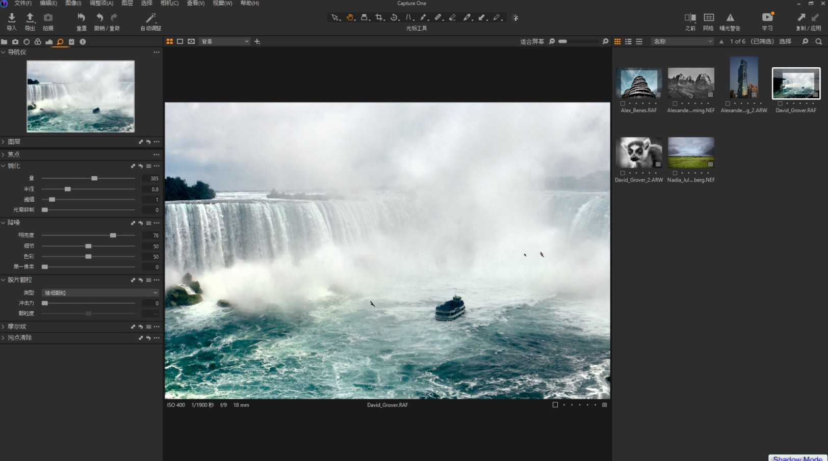 download the last version for apple Capture One 23 Pro 16.3.3.1813