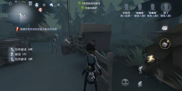 第五人格:机械师注意事项,这几个都不能做
