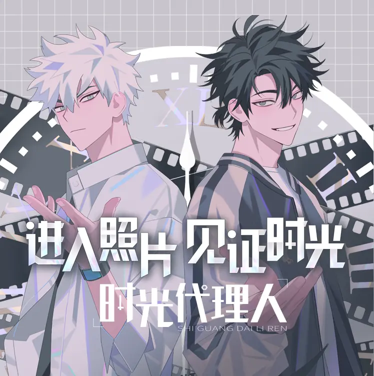 国动日报 21年04月30日国产动画消息 哔哩哔哩