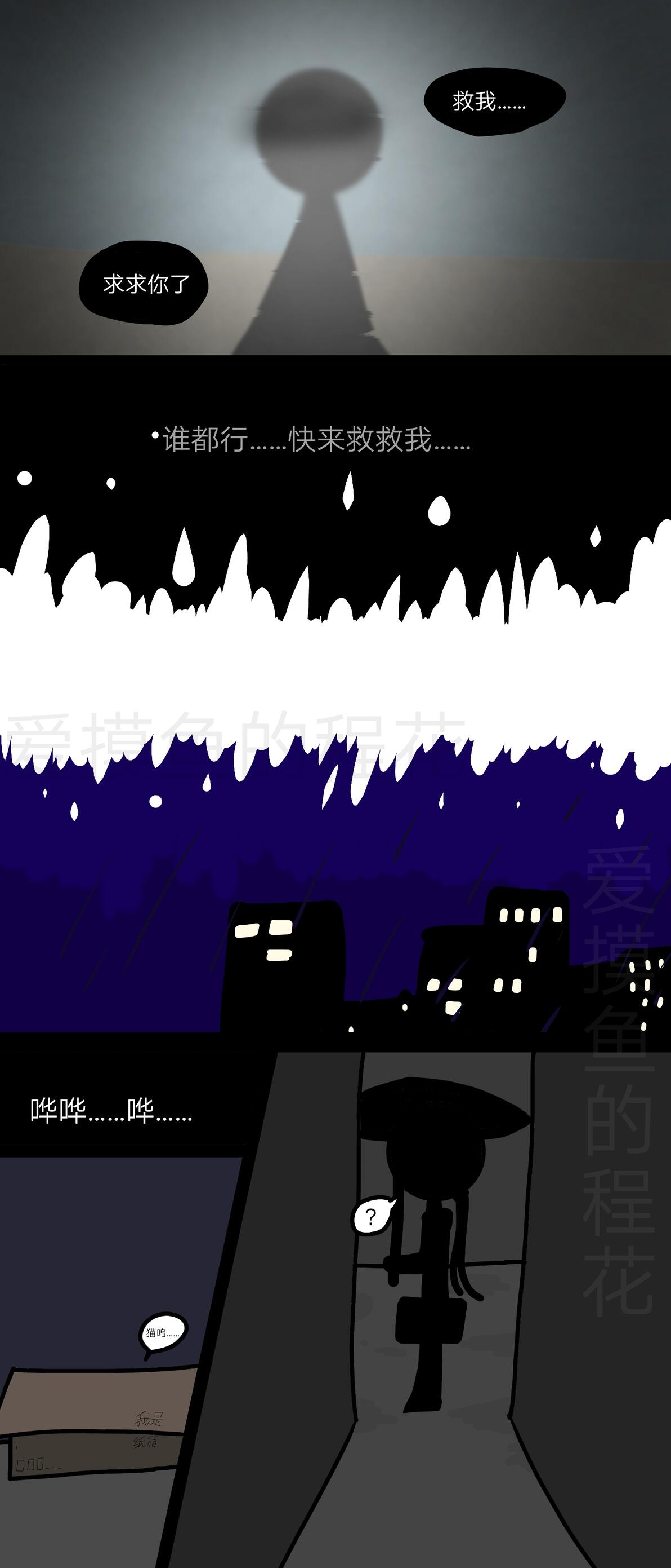 墨香中的时光之旅…