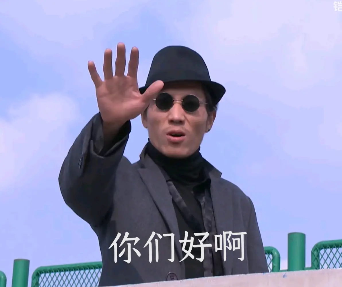 铠甲勇士拿瓦表情包一