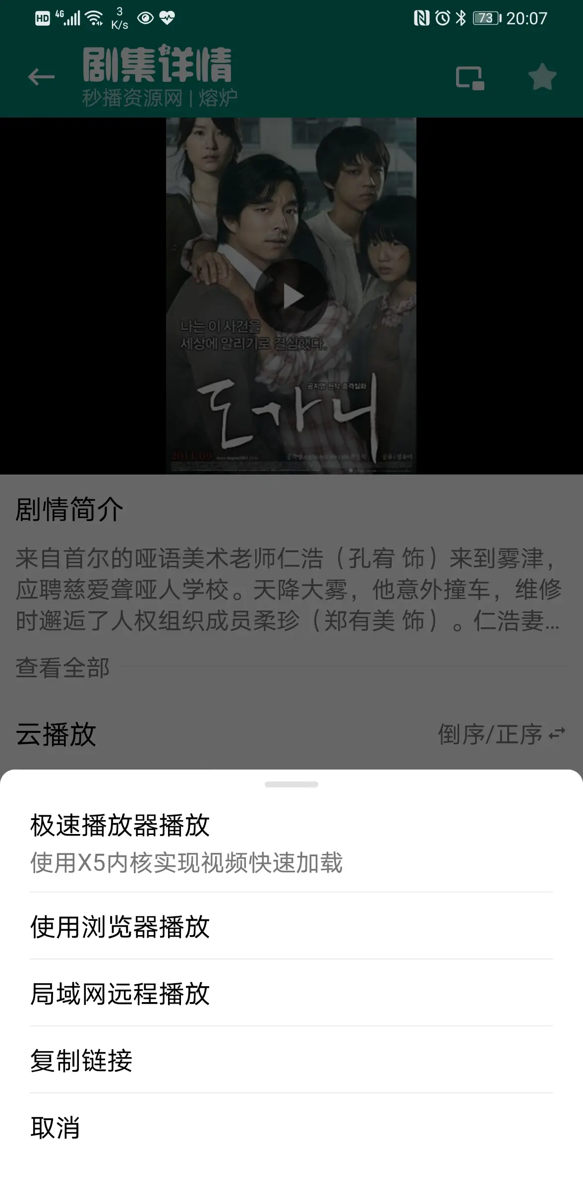 手机看电影——资源猫