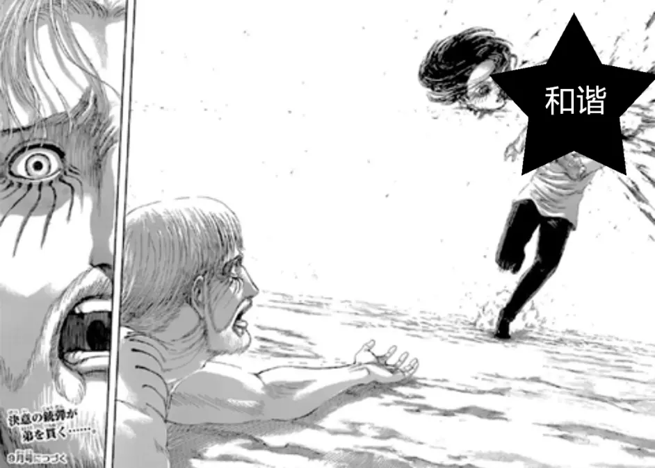 巨人119话惊天大反转 艾伦掉头就跑的真正目的是什么 哔哩哔哩