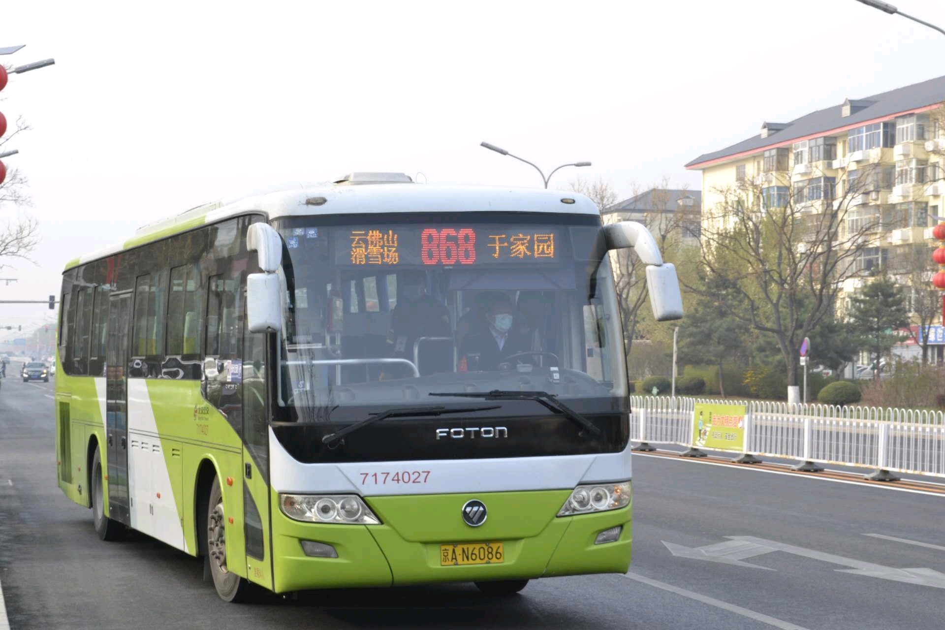 北京公交集团868路配车全集 - 哔哩哔哩