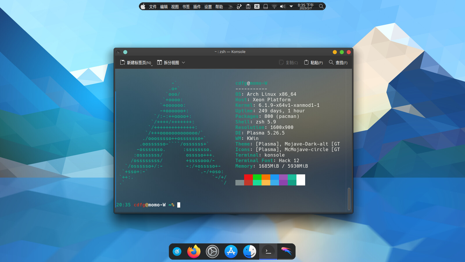 Arch Linux 完全安装教程 2024.8 - 哔哩哔哩