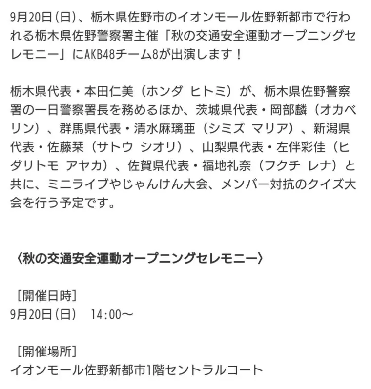 本田仁美 仁酱警官请来逮捕我 哔哩哔哩