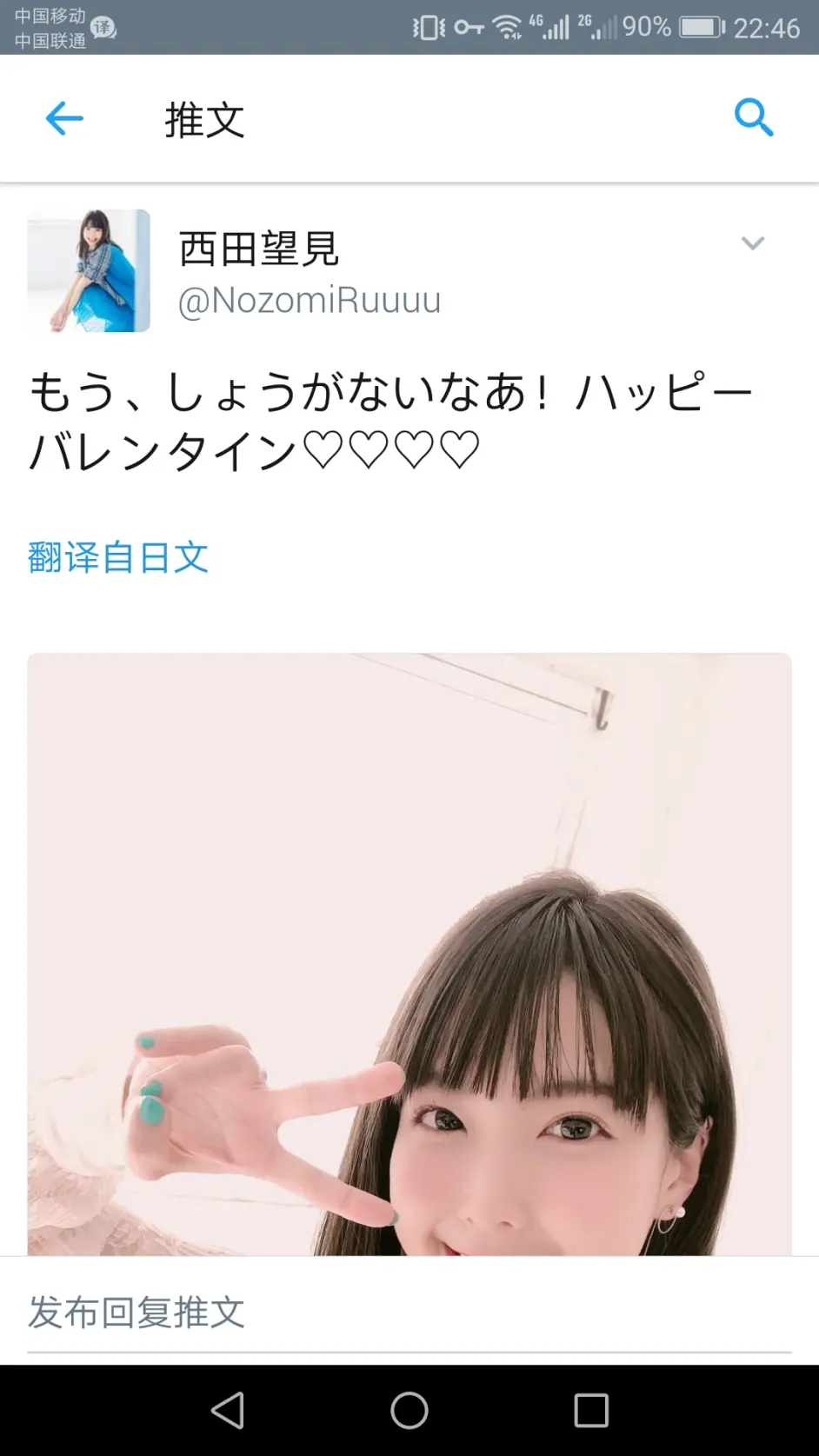 声优趣推 第138期 19 02 14 哔哩哔哩