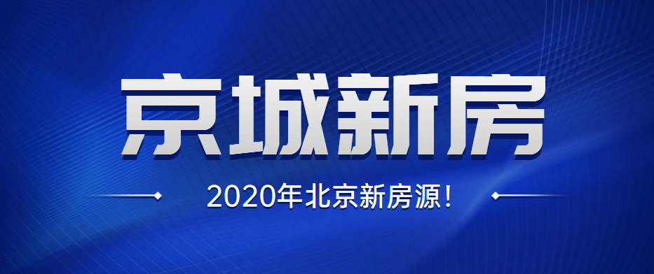 京城新房王永杰 绿地率和绿化覆盖率有什么区别 你真的知道吗 哔哩哔哩