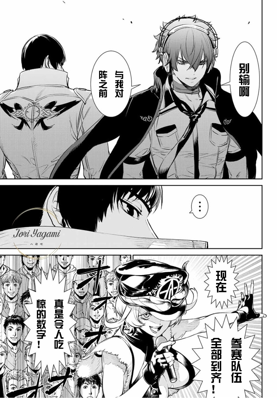 拳皇14漫画《kof:a new beginning》第六话