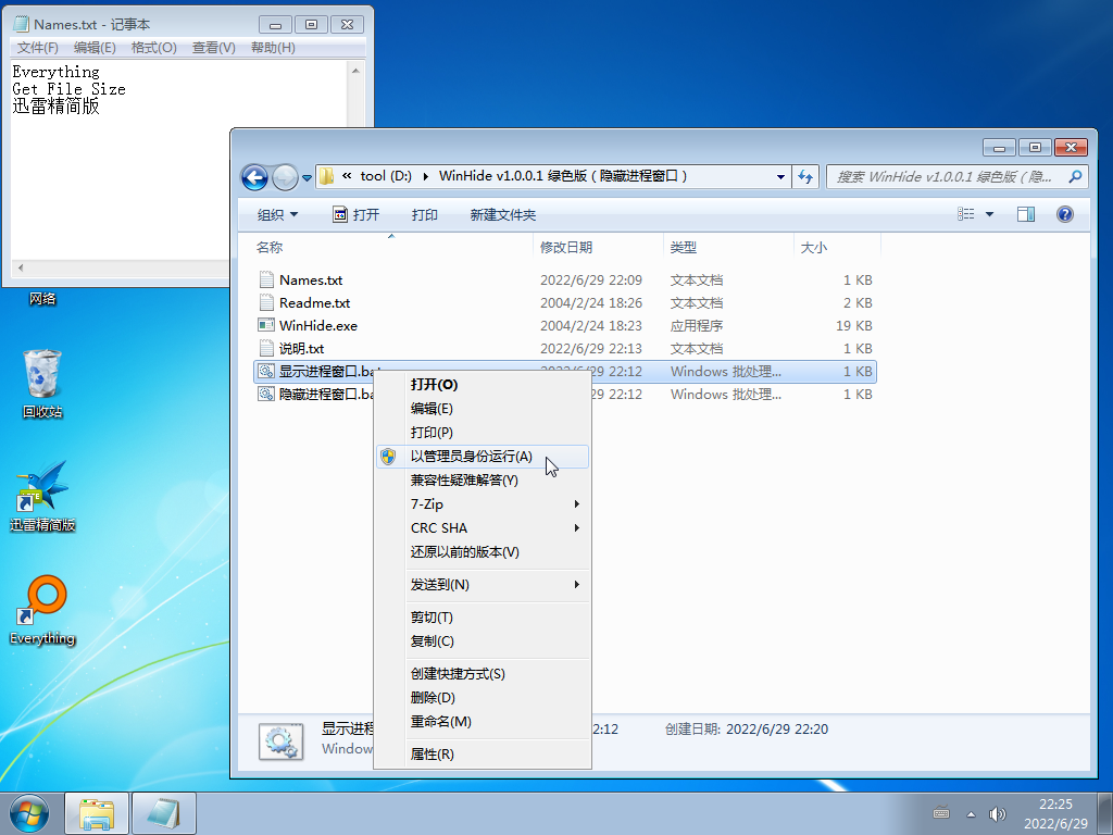 windows-winhide-taskbar-hide-hidetrayicon