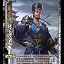 【血诏】新服的三个群雄新将（董承、胡车儿、段煨）+手杀上线后小改的武将+OL隐藏更新