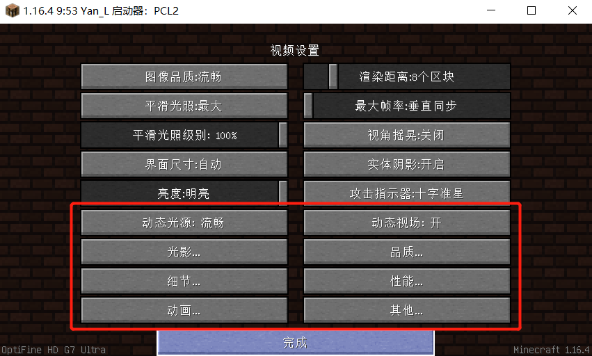 Mc forge fabric mod 