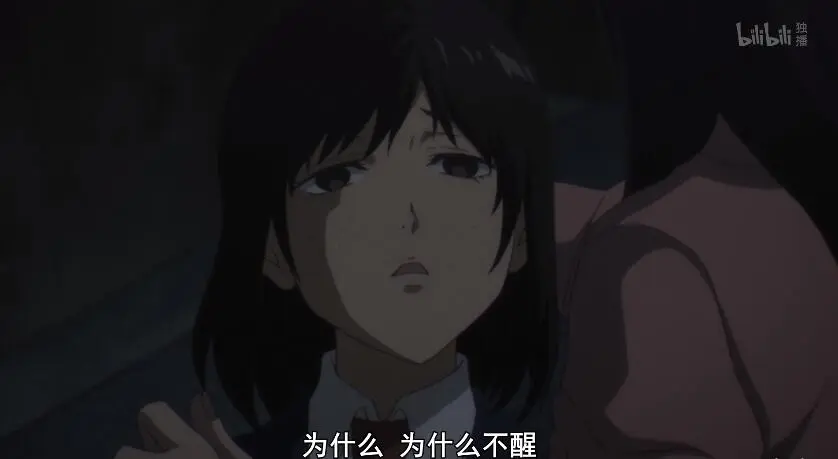 不吉波普不笑1 2集内容整理分析 哔哩哔哩