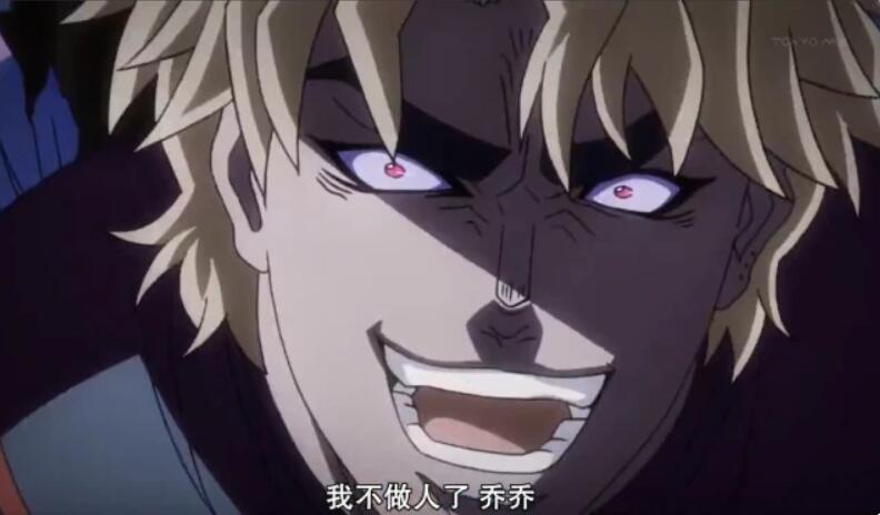 jojo的奇妙冒险 DIO头像无水印要的自取吧 - 哔哩哔哩