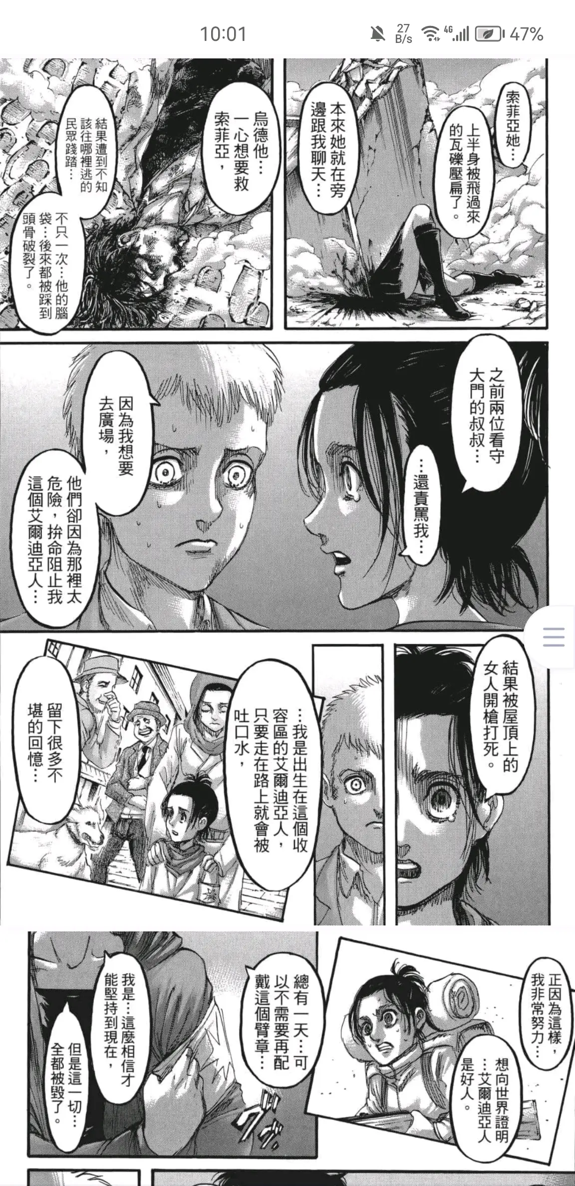 但是在卡亚发自内心的质疑,法尔科的一路陪伴劝阻,布劳斯先生宽宏大量