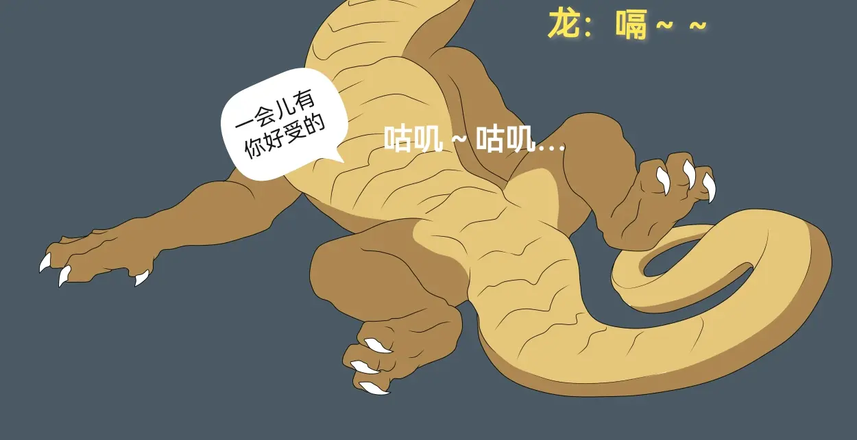 龙vore异形 - 哔哩哔哩