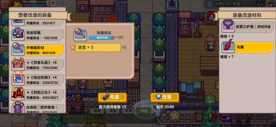 关于伊洛纳的装备融合的小指南 哔哩哔哩