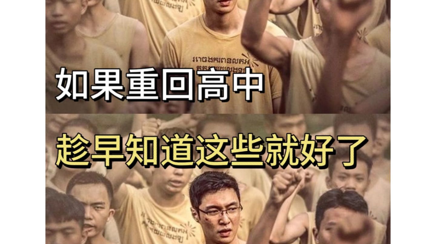 学习原本沉闷,但跑起来就有风! - 哔哩哔哩