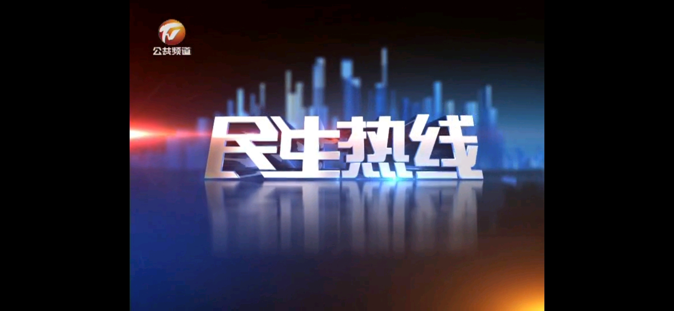 国内新闻概览：一周热点聚焦
