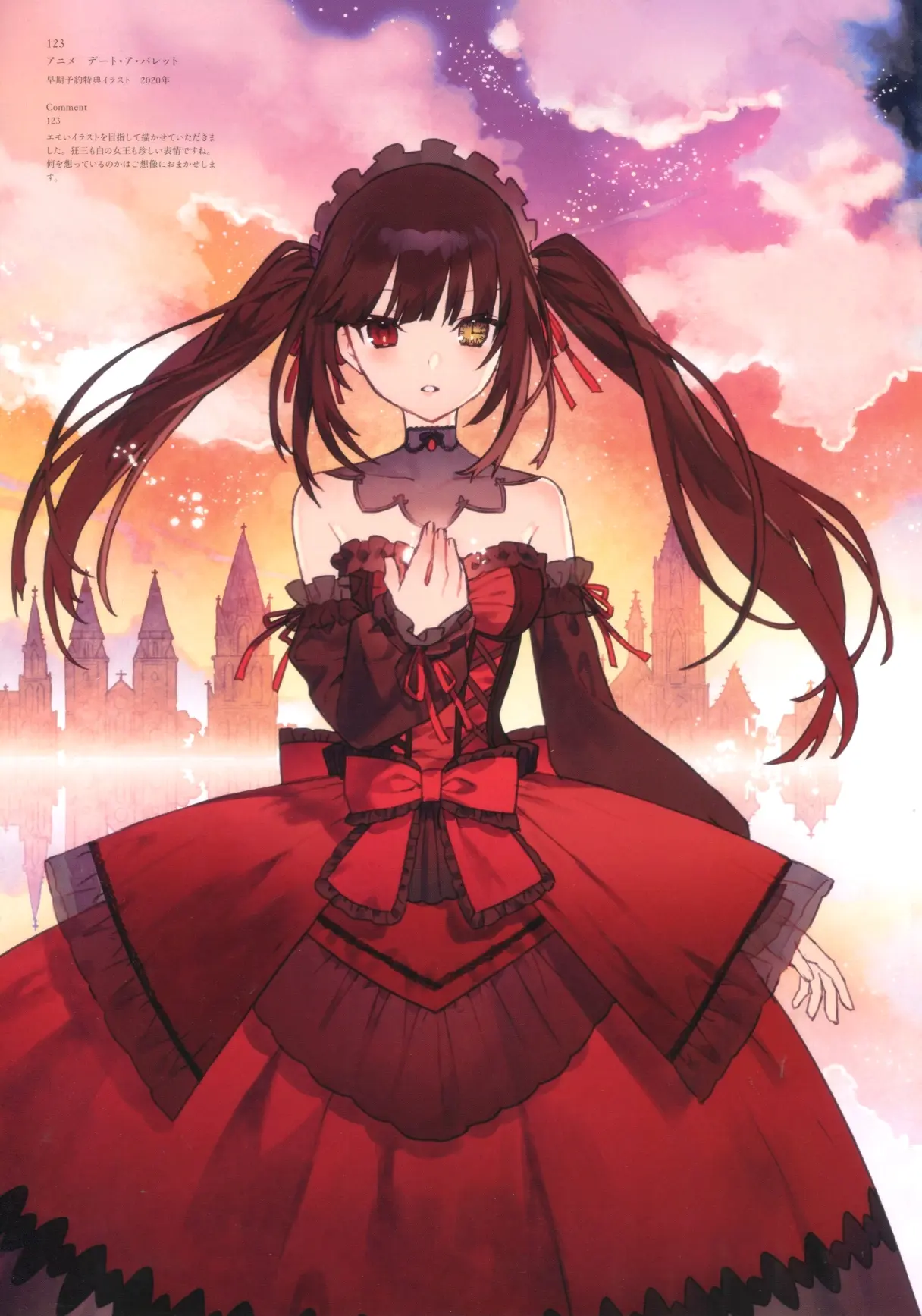 《狂三外传》插图 デート99ア99バレット noco画集 nightmare