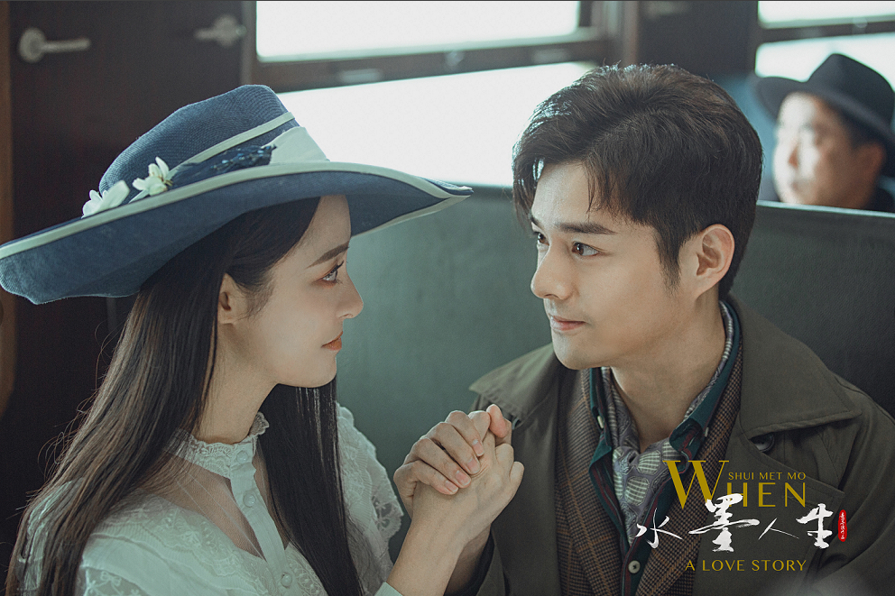 《水墨人生》今日开播 新国风润眼剧显匠心情怀