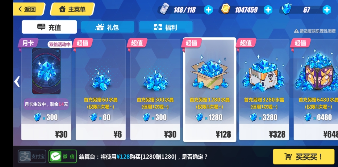 送个崩坏3官服小号,手机邮箱还有身份证都绑定