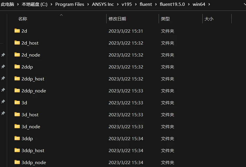 Vscode msys2 cmake fluent udf 