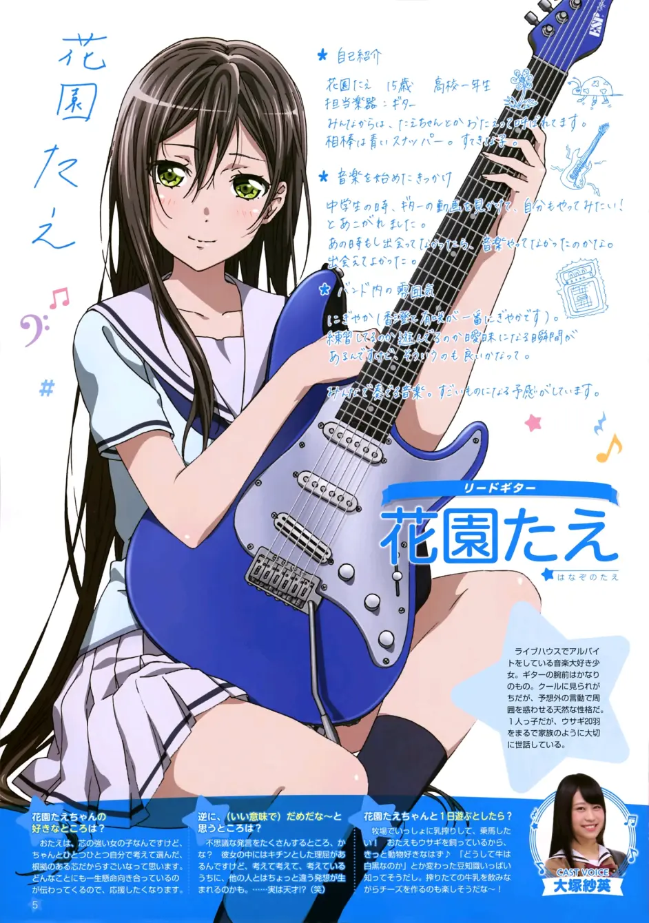 整理 Bang Dream 版权绘合集part1 哔哩哔哩