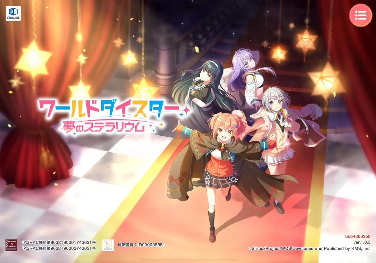 「WDS」基础得分与稽古 World Dai Star攻略 哔哩哔哩