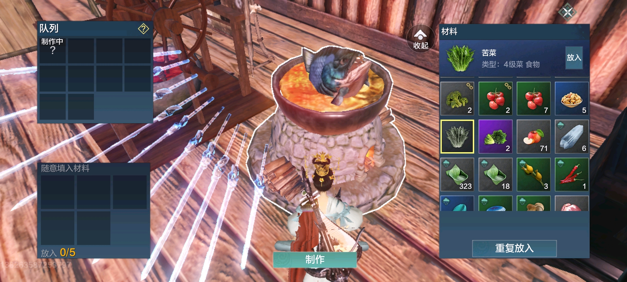 【山海旅者团】妄想山海,如何获得高级菜?